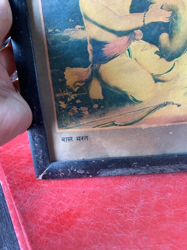 Vintage Old 'Baal Bharat' Titled Painting Lithograph Print With Wooden Framed - Picture 6 of 8