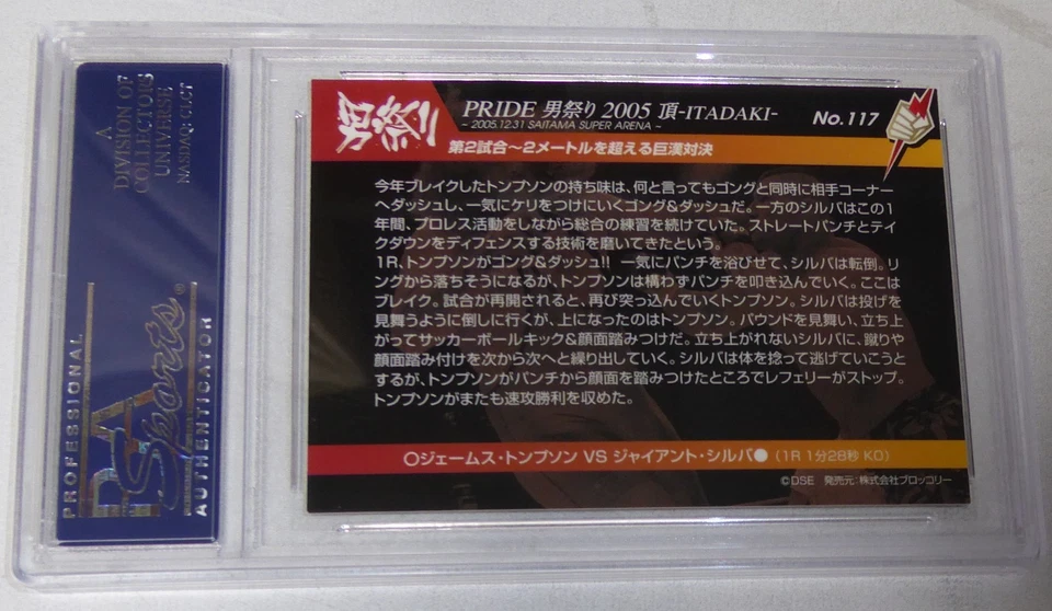 James Thompson Signed 2006 Pride FC Foil Card 117 PSA/DNA Bellator UFC Autograph - Image 4 of 4