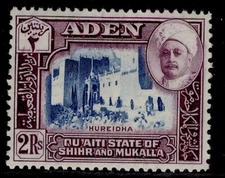 ADEN - Qu'aiti GVI SG10, 2r blue & purple, NH MINT. Cat £20.
