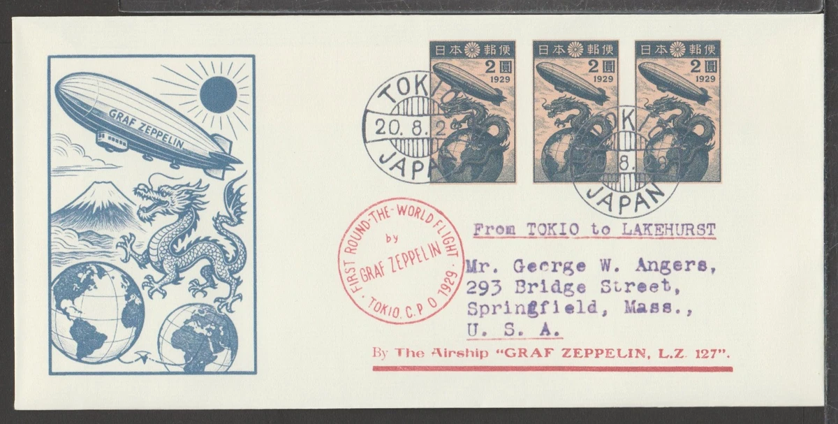 Aviation Multi-Color Japanese Stamps for sale | eBay