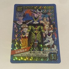 Carte Dragon Ball Z Officielle , Super Battle,  En Excellent État