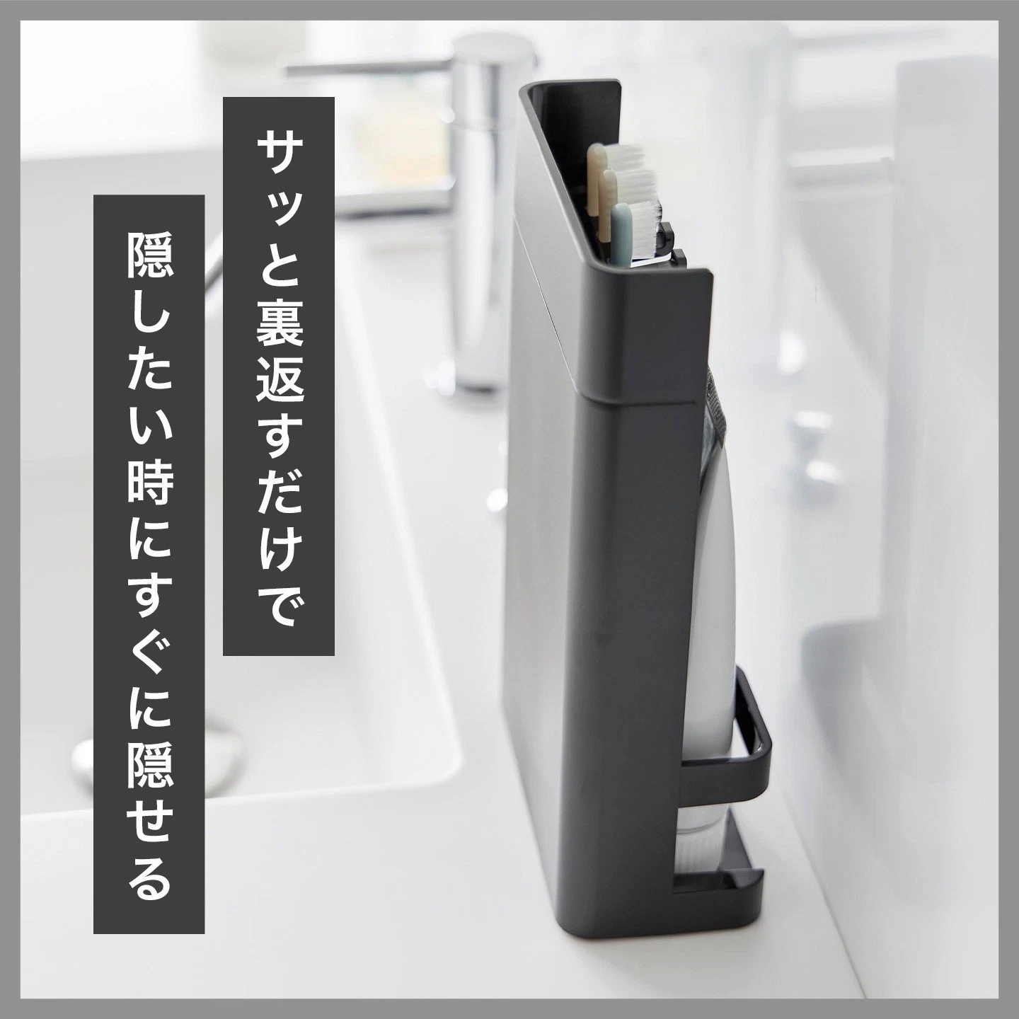 Yamazaki Home Tower Toothbrush & Toothpaste Holder - Thumbnail 3