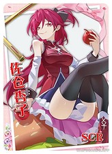 Kyouko Sakura - Puella Magi Madoka Magica - NS-1M16SCR-13 - Goddess Story SCR -