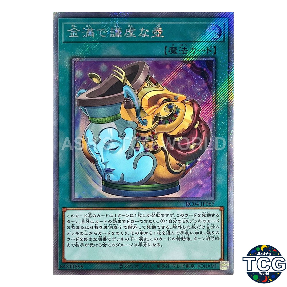 Pot of Prosperity RC04-JP067 RARITY COLLECTION Yu-Gi-Oh! Japanese