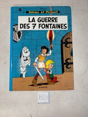 JOHAN ET PIRLOUIT TOME 10 LA GUERRE DES 7 FONTAINES DOS ROND DE 1961 - Photo 1/3