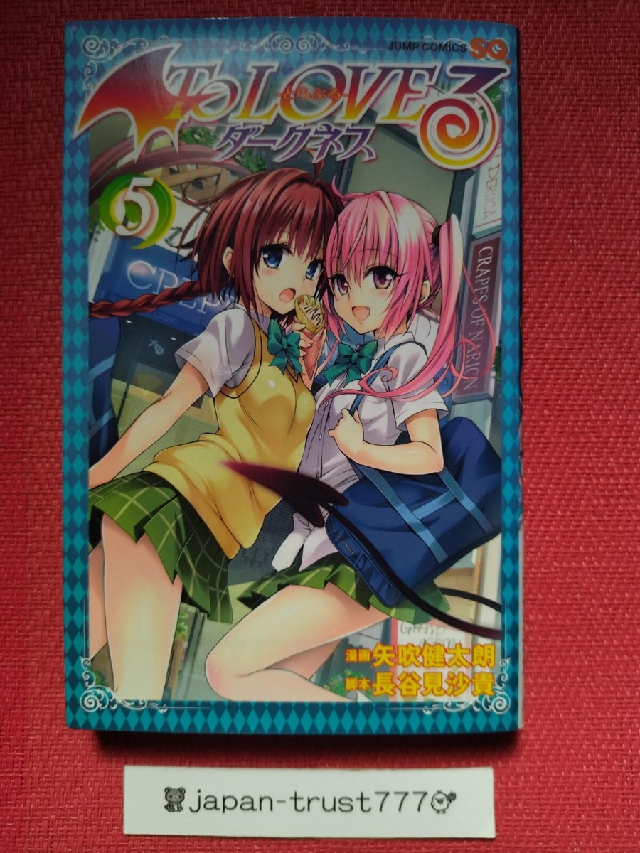 To Love-Ru Darkness Vol.1~18 Japanese Complete set USED LOT