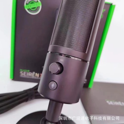 Razer Seiren V3 Mini-USB-Mikrofon: Kondensatormikrofon mit Stoßdämpfer - Quarz - Afbeelding 13 van 21