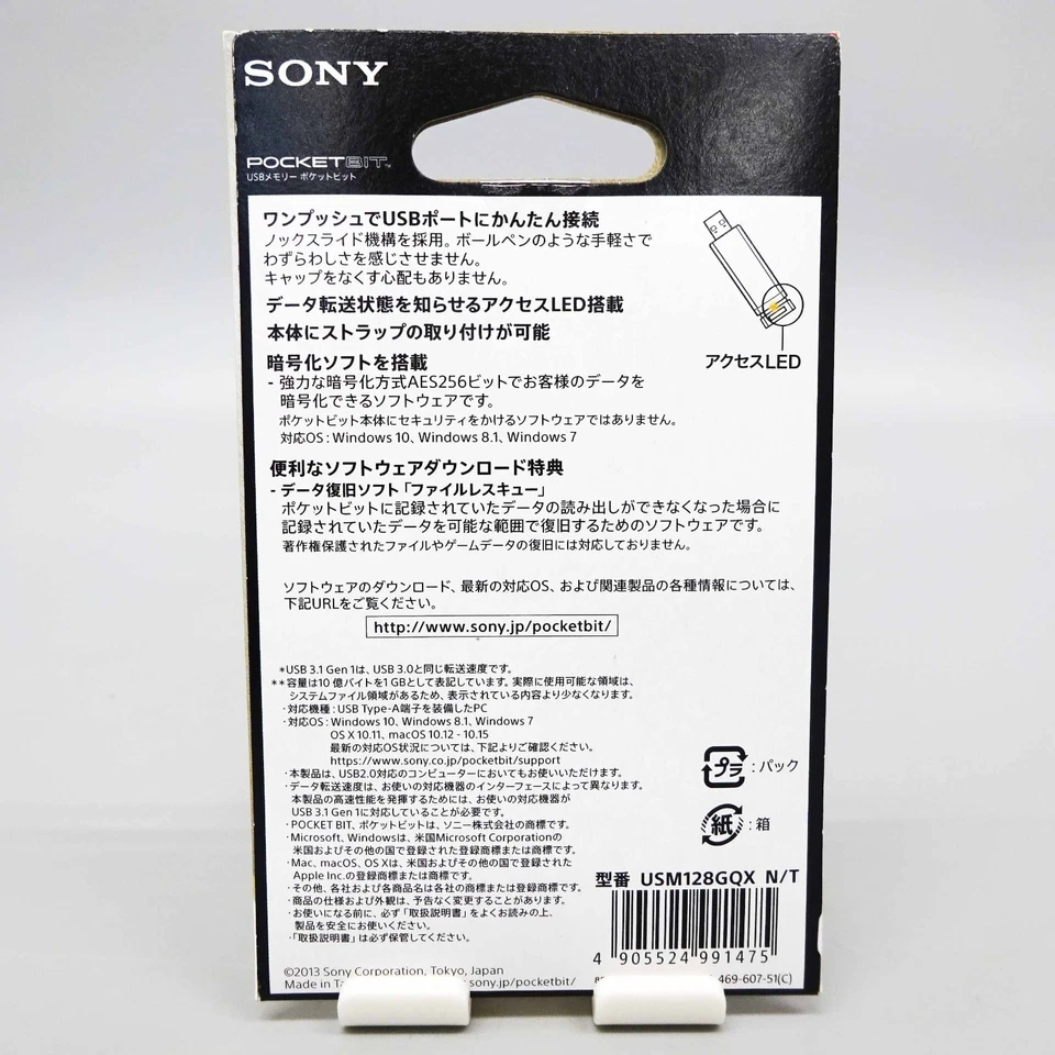 Sony USB3.0 corresponding USB Memory 128GB Gold cap Les USM128GQX N Japan NEW - Image 2 of 4