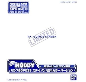 MS In Action RX-78GP03S Staubblatt/In-Show Farbversion Dengeki Hobby...