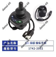1PC New For Control handle 1742-2002 forklift accessories