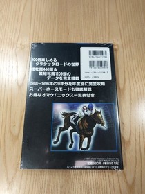 Yushun Classic Road Sega Saturn Book Collectible Game, Free Shipping