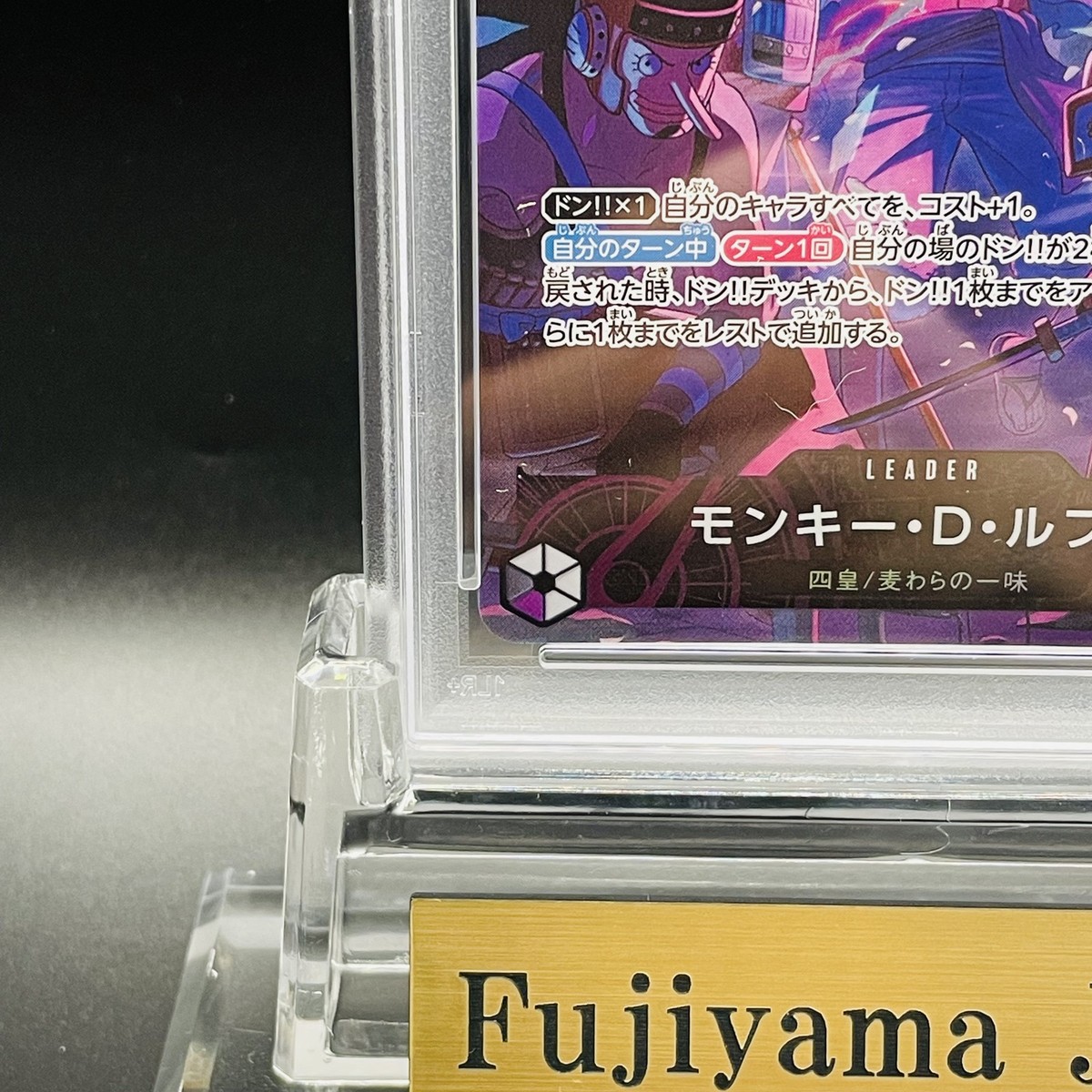 PSA 10 Luffy OP09-061 ONE PIECE English 2nd Anniversary Set