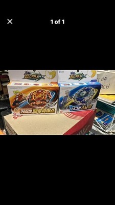 CHARGING TOPSPINNER BX QUASAR LUMIEREHAWK Spinning Top & Spinner 2 Way Mode