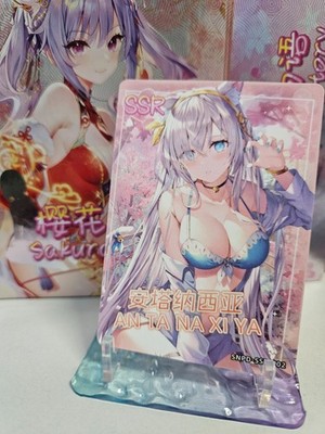 Sakura Story SSR Goddess Waifu Cards 