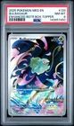 2025 POKEMON MEG EN-MEGA EVOLUTION ENHANCED BOOSTER BOX TOPPER BULBASAUR PSA 8