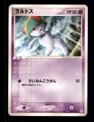 Pokemon Card Japanese Ralts Psychic Quick Construction Pack 001/015 EXC/NM TCG!!