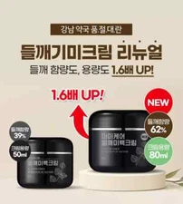 Mommy Care Perilla Whitening Cream 80g / Large Size Anti-Aging K-Beauty