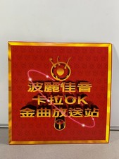 LD                OK                - 1