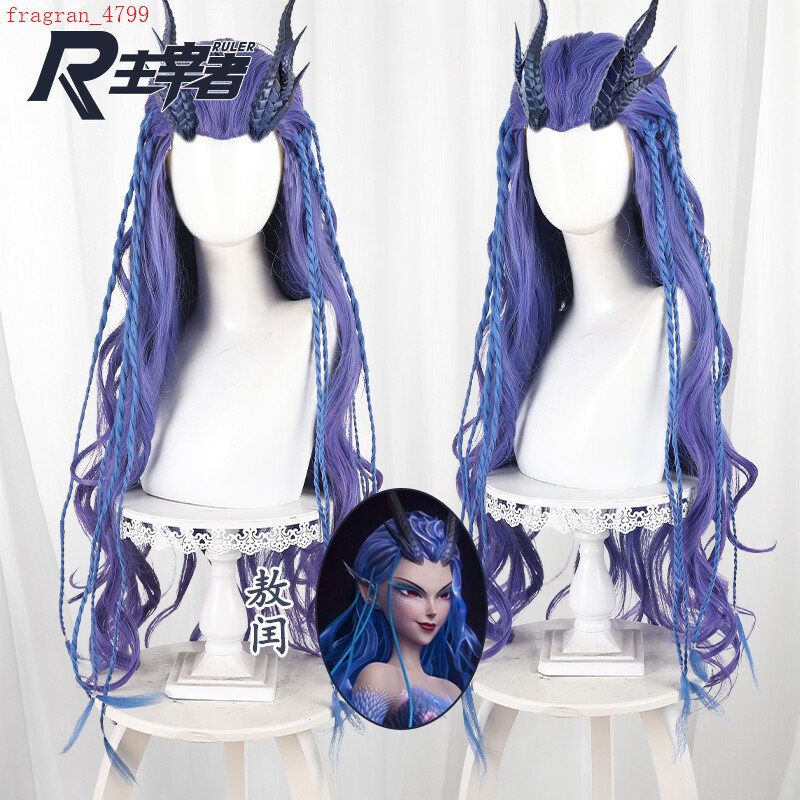 Anime Ne Zha 2 Ao Run Cosplay Wig Purple Braid Long Curly