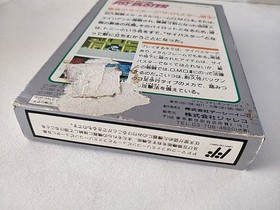 METAL FLAME PSYBUSTER Nintendo FAMICOM(NES) Cartridge,Manual,Boxed tested-d0115-