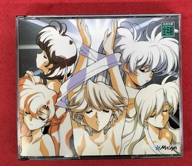 Sega Saturn Software Model Langrisser Tribute (4 Disks From 1 4) Messiah FJT23