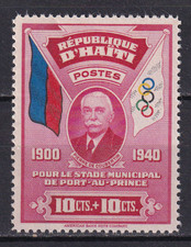 Haiti 1939 Yvert 277 Olympic Stadium (2) MNH Superb (GX)