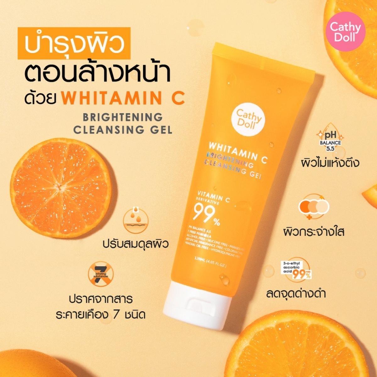 【新品】FARTIM VC BRIGHT CLEANSING GEL Brightening_Face_Cleansing_Gel