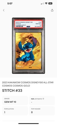ディズニー Kakawow 2023 COSMOS Disney100 2023 Kakawow Cosmos Disney 100 Hector #CDQ-B-153 Coco | eBay