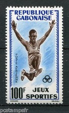 GABON - 1962, Air Stamp 6, Sport, Long Jump, New