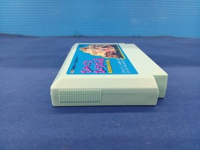 Yutaka Hyokkori Gourd Island Famicom Game Cartridge Used, Box Wear