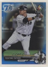 2017 Bowman Chrome Prospects Blue Refractor 70th Anniversary Yoshi Tsutsugo 0c37