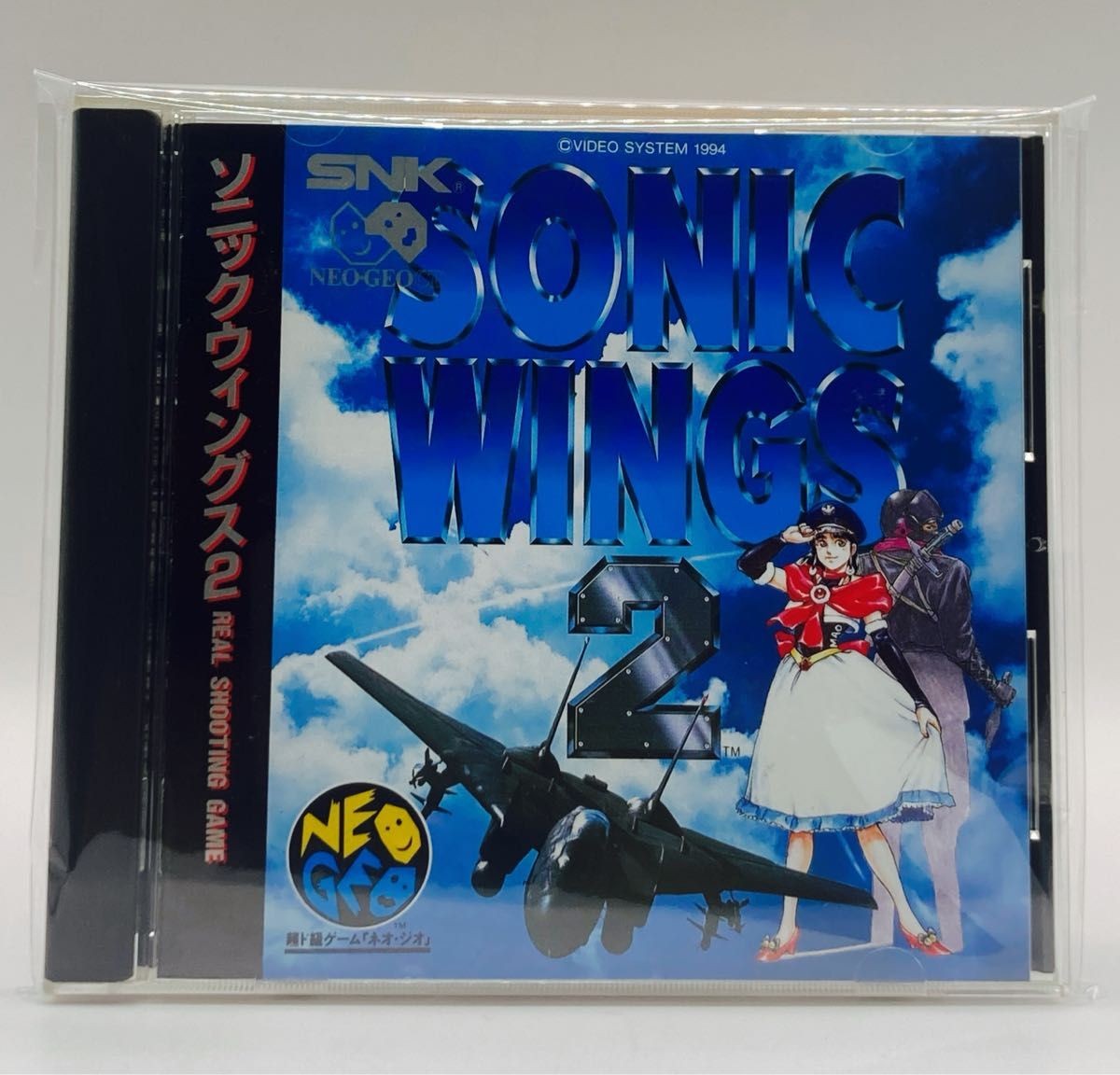 Sonic Wings 2 Aero Fighters 2 Neo Geo CD Japan CIB NTSC-J SNK Shooter