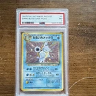 Pokémon TCG Dark Blastoise Rocket Gang Holo Rare 009 PSA 7 Japanese 1997