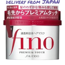 Shisedio Fino Premium Touch Hair Mask Size 8.1 oz Made in Japan