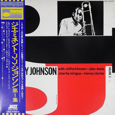 Jay Jay Johnson - The Eminent Jay Jay Johnson (Volume 1), LP, (Vinyl)