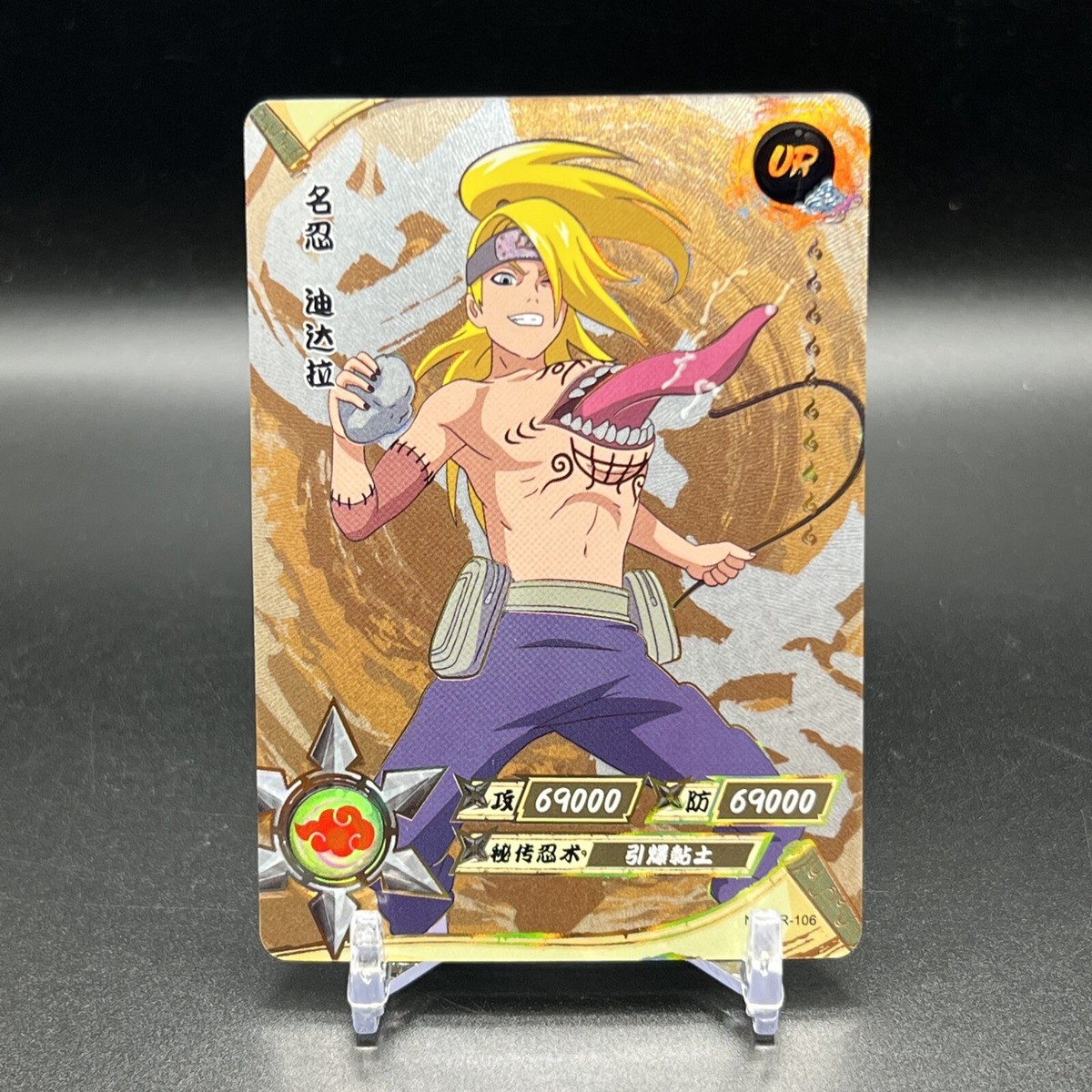 Deidara NR-UR-106 Naruto Kayou Card | eBay