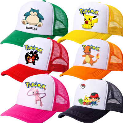 Basecap Jungs Mädchen Mütze Hut cool lässig Kinder