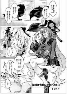 8 Best Sites To Read Manga Online For Free 8 Best Sites To Read Manga Online For Free