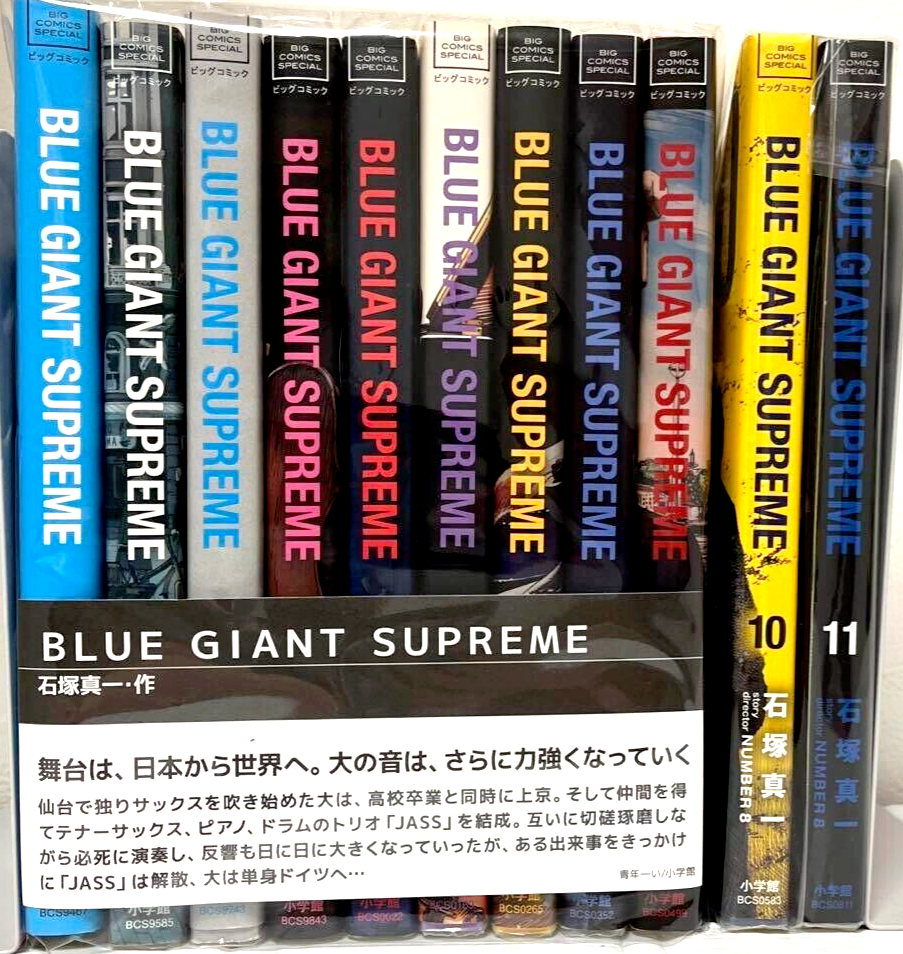 BLUE GIANT SUPREME Vol. 1-11 Complete Full Set Japanese Manga
