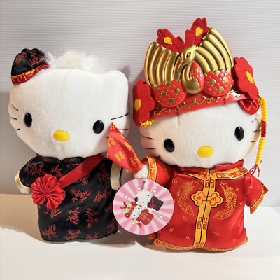 Hello Kitty & Dear Daniel McDonalds Chinese Wedding Couple Plush Toys Vtg 2000