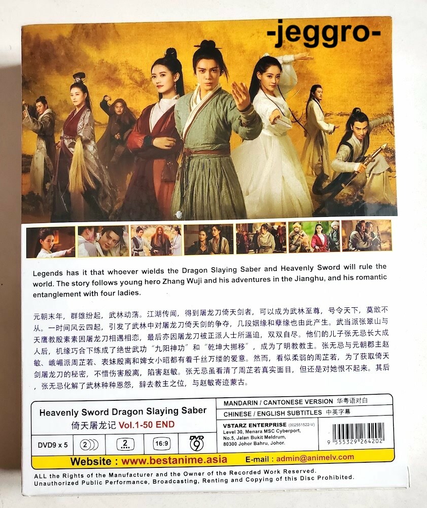 Chinese Drama DVD Heavenly Sword and Dragon Slaying Sabre 倚天