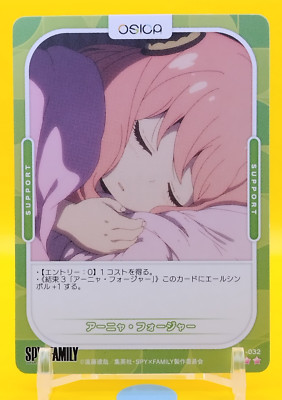 Anya Forger SPY×FAMILY OSICA Card From in Japan Japanese TCG movic Rare 01-032