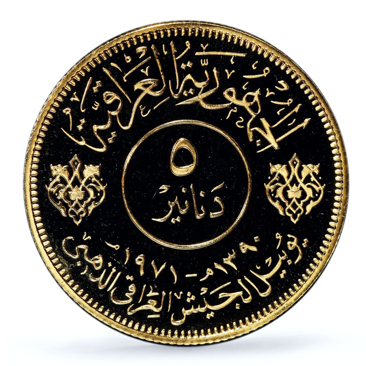 【世界に5枚】イラク 1979 国際児童年 PCGS PR66 DCAM  世界に5枚】イラク 1979 国際児童年 PCGS PR66 DCAM 世界に5枚】イラク