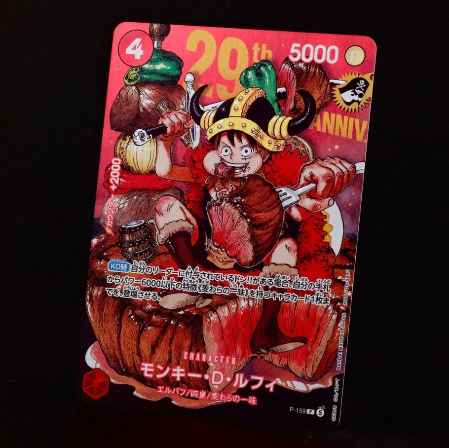 ONE PIECE Card Game Monkey D Luffy P-159 Jump Cards Promo  Japanese New Pre Sale