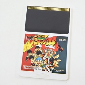 DODGE DANPEI Hono no Tokyuji PC Engine Hu 0940 pe