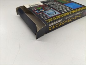 Bps Super Black Onyx Fc Soft Famicom NES