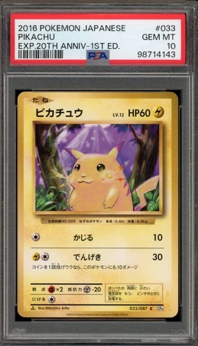 Pokemon Pikachu EXP 20th Anniversary 1st Edition Japanese #033 PSA 10 Gem Mint