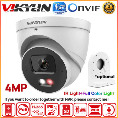 Vikylin 4MP POE Camera Outdoor Dual Light Full Color + IR Audio Onvif Wired Lot