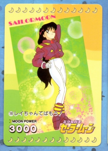 Sailor Moon Pull Pack Teil 1, 2 & 3 Karten SIE WÄHLEN Amada Vintage Japan US-Verkäufer - Bild 11 von 18