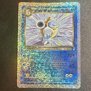 Dark Blastoise 4 110 | eBay